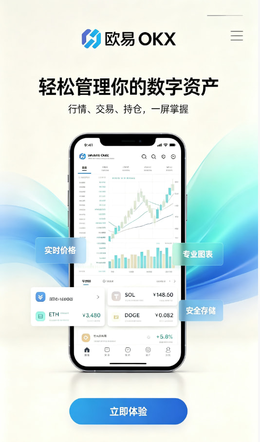 注册与身份认证